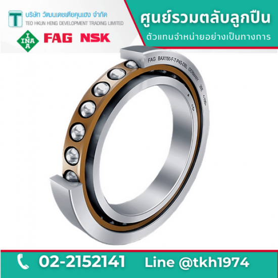 ตลับลูกปืนความเที่ยงตรงสูง Super Precision Bearing